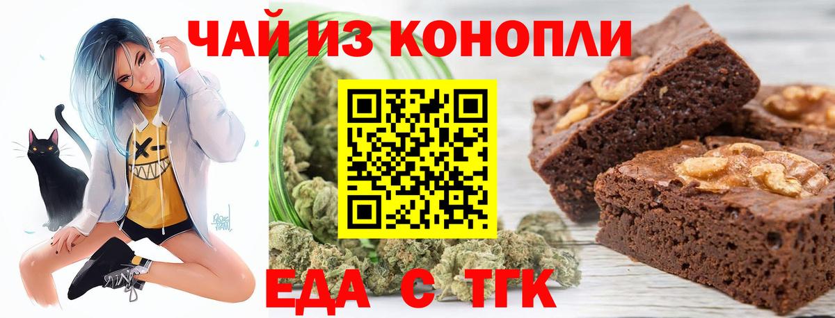 A PVP СОЛЬ кристаллы  МДМА  Меф   Урай  COCAIN  Вход с VPN  NBOMe  ГАШИШ  ГАШИШ  Мефедрон  Codein  МАРИХУАНА 