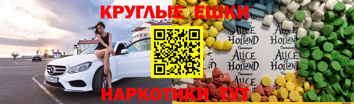 наркотики  ЭКСТАЗИ 99%  Урай  Вход с VPN  ЭКСТАЗИ Philipp Plein 