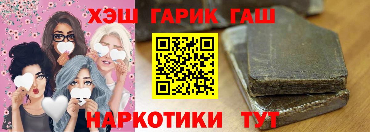 Гашиш  Вход с VPN  Урай  Гашиш 40% ТГК 