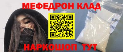 мдпв Новозыбков