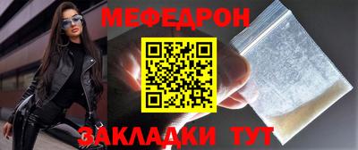 мдпв Новозыбков