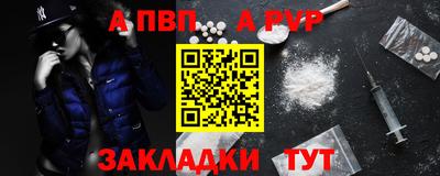 мефедрон VHQ Новодвинск