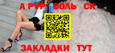 мефедрон VHQ Новодвинск
