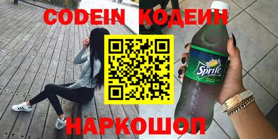 таблы Новокубанск