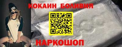 таблы Новокубанск