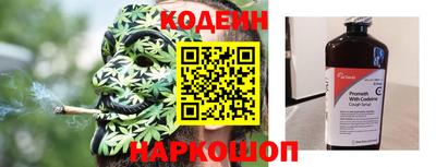 мефедрон VHQ Новодвинск