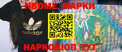 кокаин колумбия Партизанск