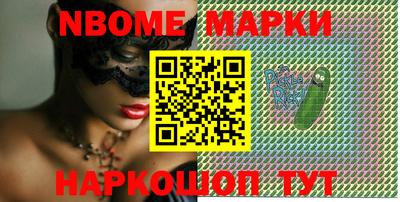 мефедрон VHQ Новодвинск