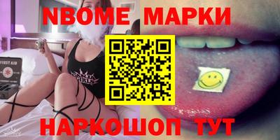 мефедрон VHQ Новодвинск