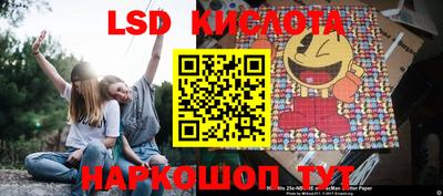 таблы Новокубанск