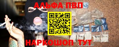 мефедрон VHQ Новодвинск