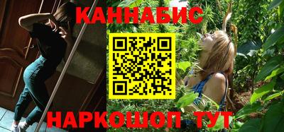таблы Новокубанск