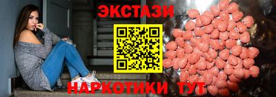 мефедрон VHQ Новодвинск