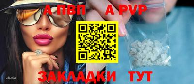 мефедрон VHQ Новодвинск