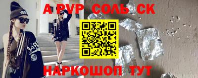 таблы Новокубанск
