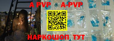 мефедрон VHQ Новодвинск
