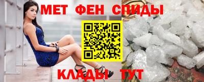 таблы Новокубанск