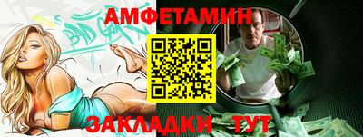 таблы Новокубанск