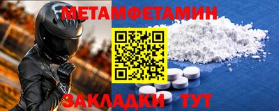 мефедрон VHQ Новодвинск