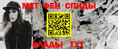 таблы Новокубанск
