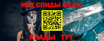 мефедрон VHQ Новодвинск