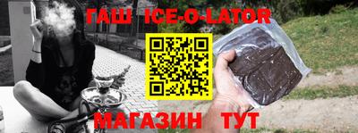 мефедрон VHQ Новодвинск