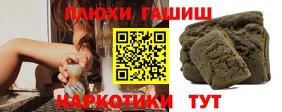таблы Новокубанск