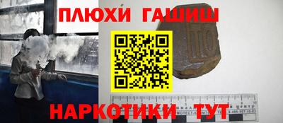 мефедрон VHQ Новодвинск