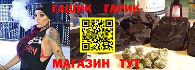 таблы Новокубанск