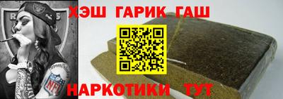 таблы Новокубанск