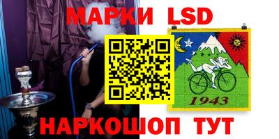 таблы Новокубанск