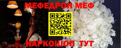 таблы Новокубанск