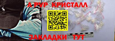 таблы Новокубанск