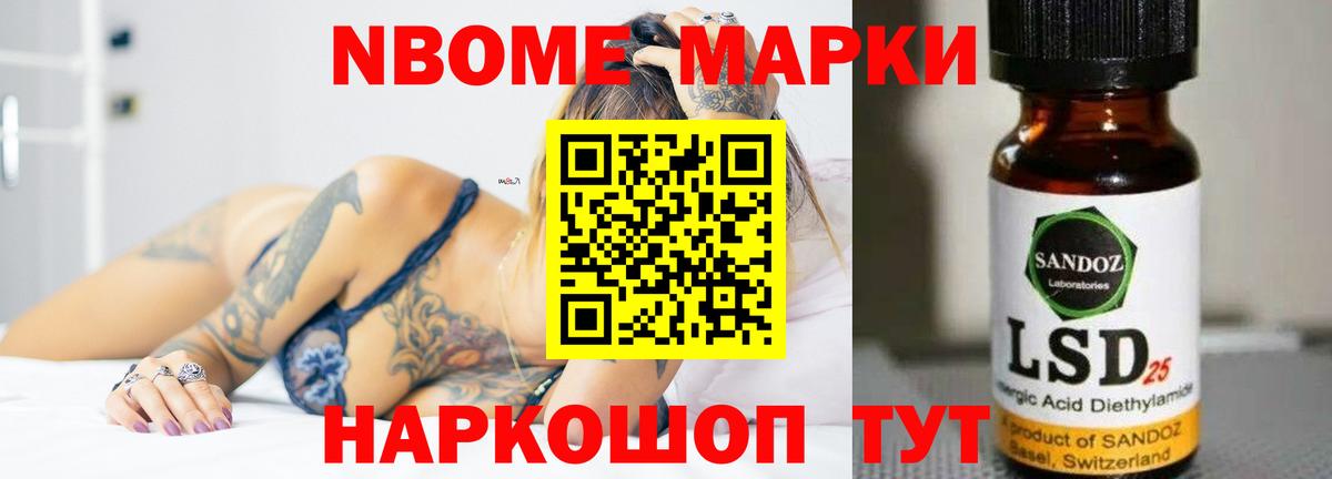 LSD-25 экстази кислота Урай