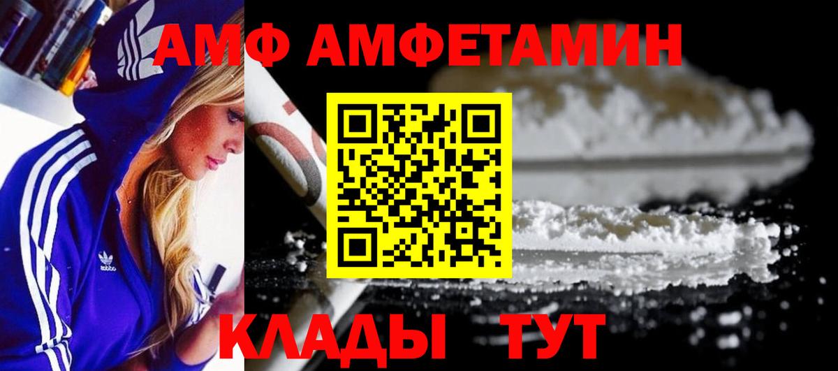 Метамфетамин витя  Вход с VPN  Урай  Метамфетамин витя 
