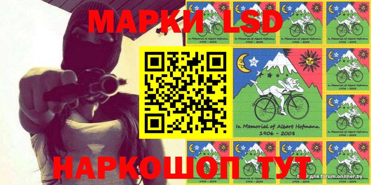 Наркотические марки 1,8мг  Наркотические марки 1,8мг  Вход с VPN  что такое наркотик  Урай 