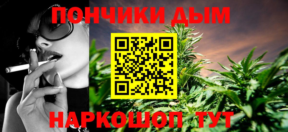 Канабис гибрид  Бошки Шишки MAZAR  Вход с VPN  МАРИХУАНА Bruce Banner  Урай 